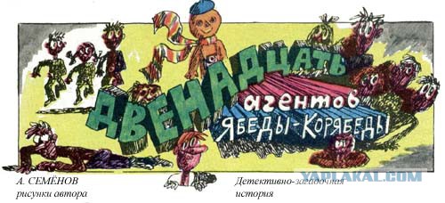 30 самых любимых детских книг