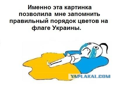 Гигант Неба