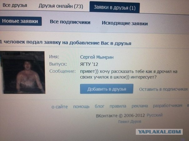 Картинки,ужасы,приколы из интернета,и соц.сетей