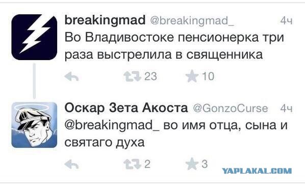 Смешные комментарии из социальных сетей