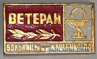 Секрет скандала в "МУ-МУ"