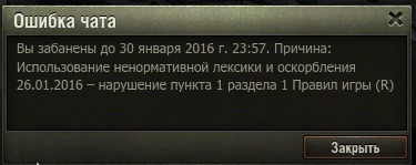 Wargaming 32