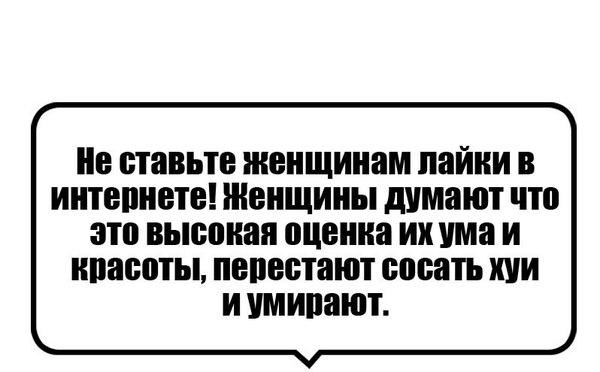Веселые картинки