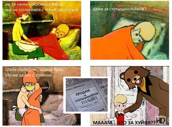 Абсурдный юмор ч.15