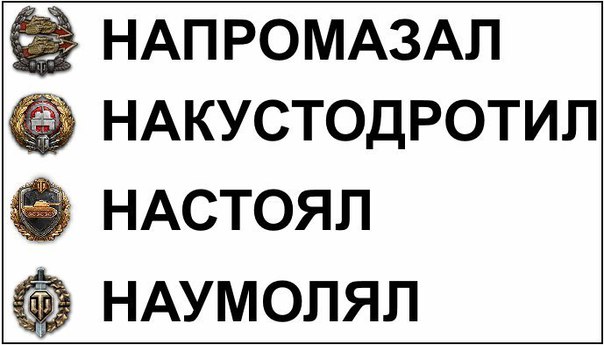 Wargaming 34