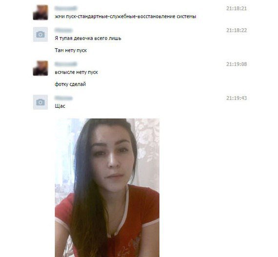 Ужасы и приколы из соцсетей 18+