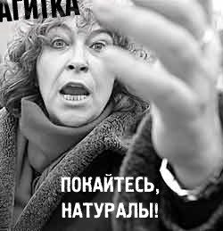 ПОЛИТИКА. Приколы над политиками, выборы и т.п.