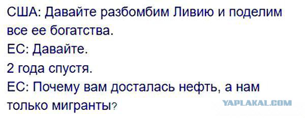 Смешные комментарии 01.05.2016