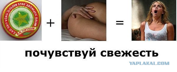 Порция картинок из сети