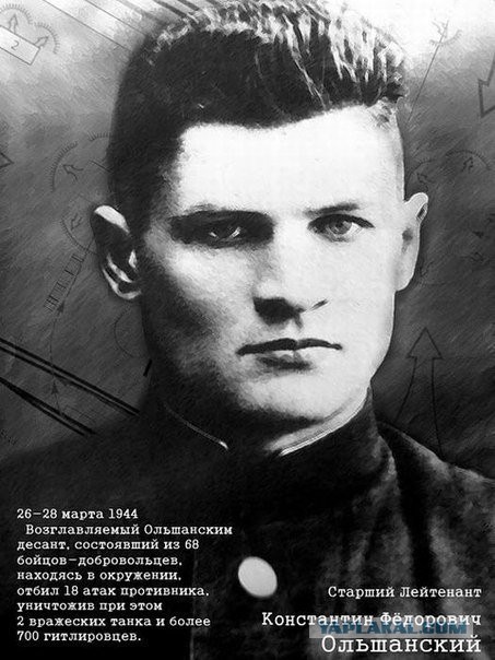 Наши.
