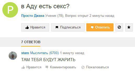 Ужасы и приколы из соцсетей 18+