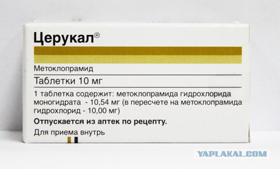 Скоблянка из кукумарии