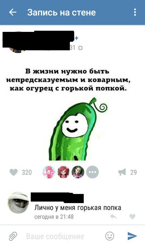 Ужасы и приколы из соцсетей 18+