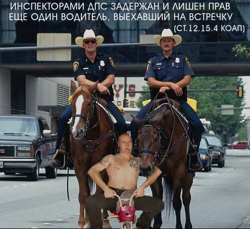 Фотожаба: Быдло на велосипеде