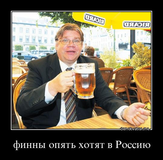 Торжество левосудия