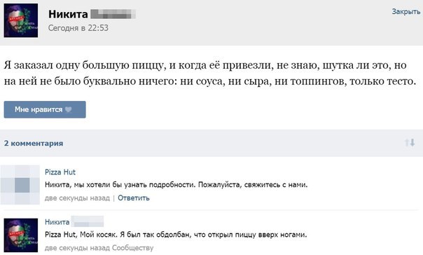Ужасы и приколы из соцсетей 18+