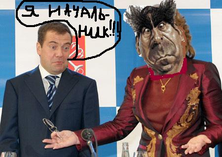 Фотожаба: Медведев и Матвиенко