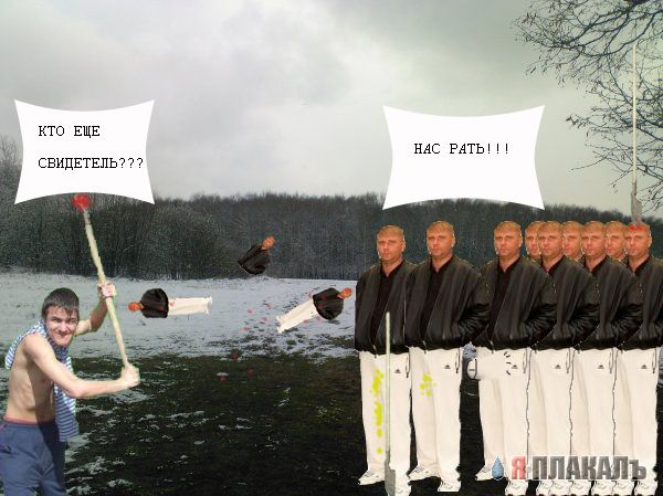Фотожаба: Дай друг лопату мне