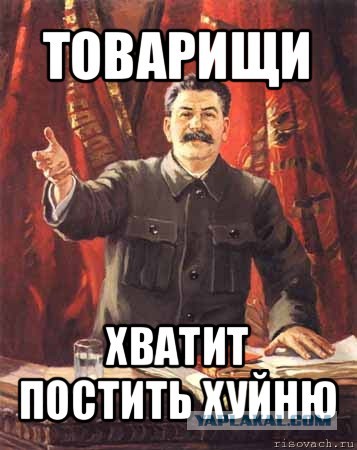 Подслушано сегодня