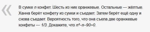 Задачник: пять детских головоломок, которые вводят в ступор взрослых