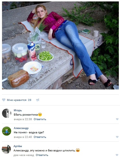 Ужасы и приколы из соцсетей 18+
