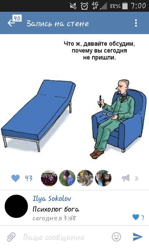 Ужасы и приколы из соцсетей 18+