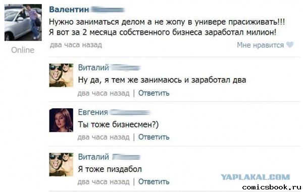 Во Владимире после выборов полторы тысячи бюджетников свезли на «Митинг благодарности»