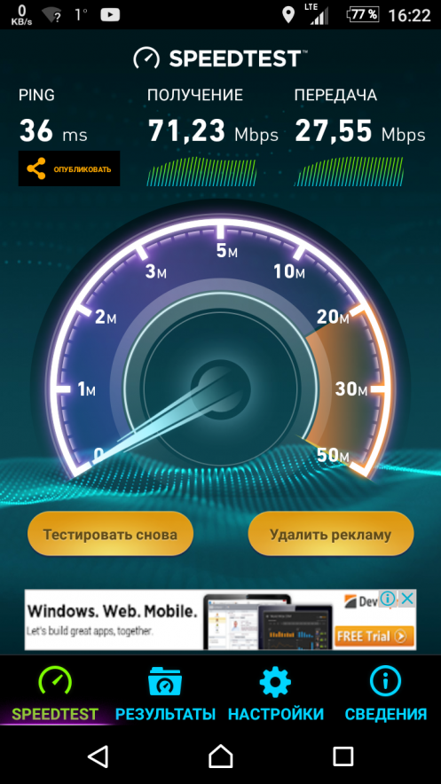 Безлимит от Пчелки и отзывчивые операторы