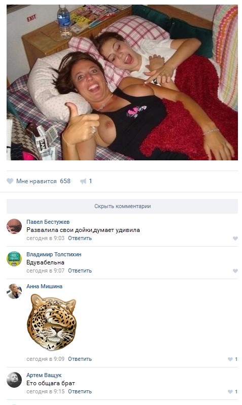 Ужасы и приколы из соцсетей 18+
