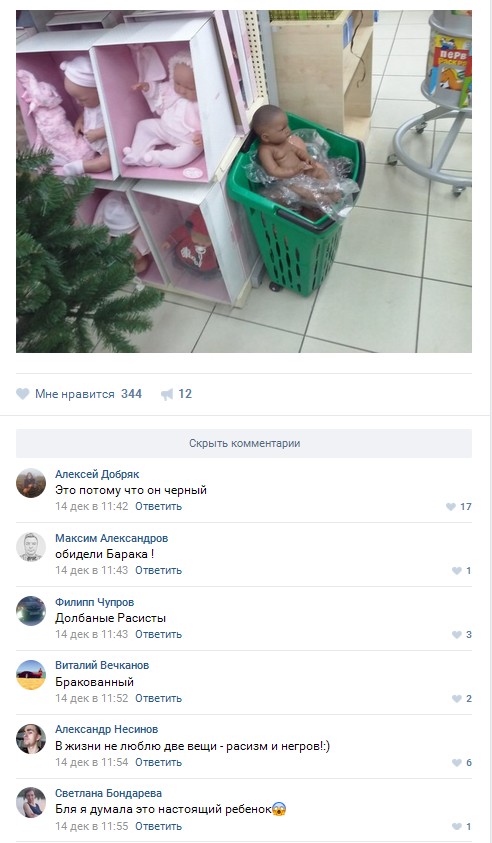 Ужасы и приколы из соцсетей 18+