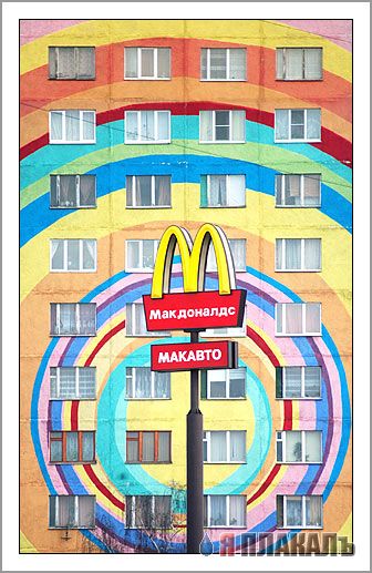 Сделаем этот мир ярче (25 фото)