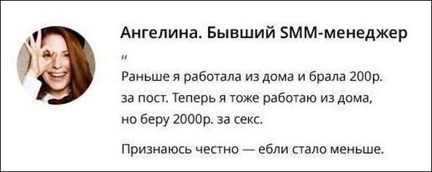 Бразильянка променяла работу юриста на занятие проституцией