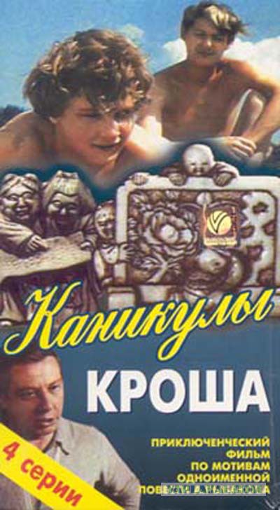 Культовые советские сериалы