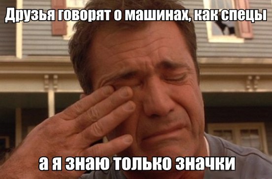 Прикольные картинки из соцсетей