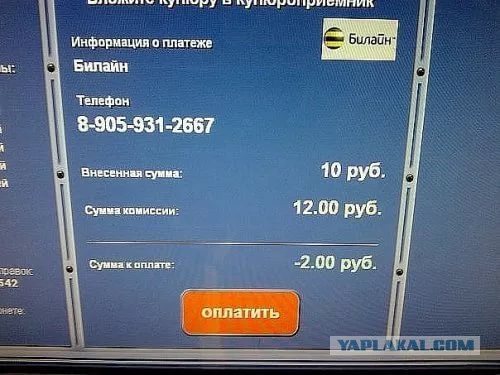Какие аппараты давно должны сдохнуть