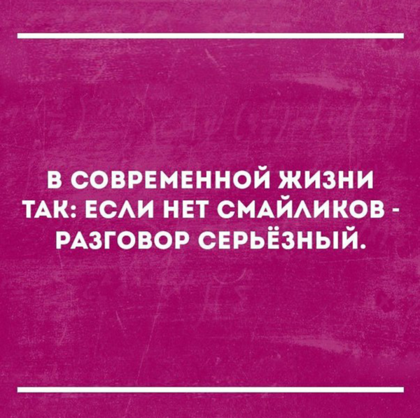 Отдых для ума к предстоящим праздникам