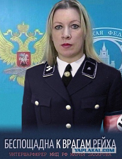 Захарова в Facebook прокомментировала обращение Усманова к Навальному