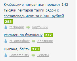 Как это получается на ЯПе!?