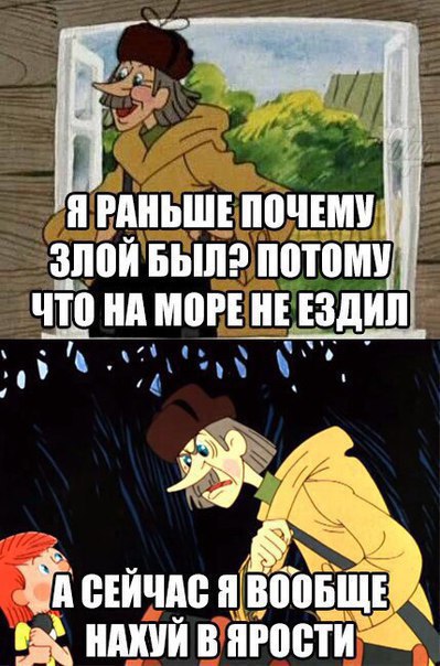 Веселые картинки - 2. Ждем выходных. Деградация. Философия. Абсурд. И капелька чернухи