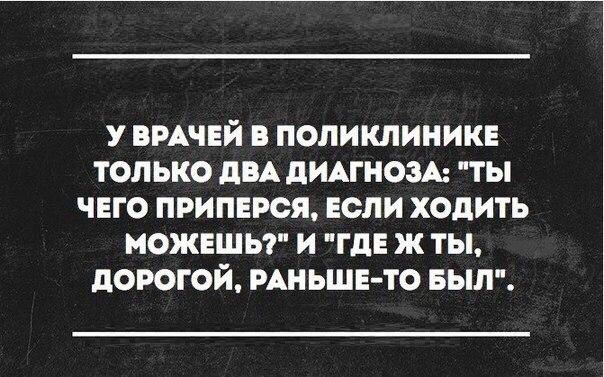 Немного деграданса - 6