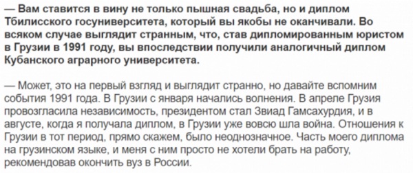 Пропажа или опять "золотая судья"