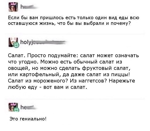 184 картинки для поднятия настроения!