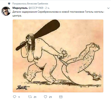 Обзор Твиттера по аресту Серебренникова. Подборка твитов