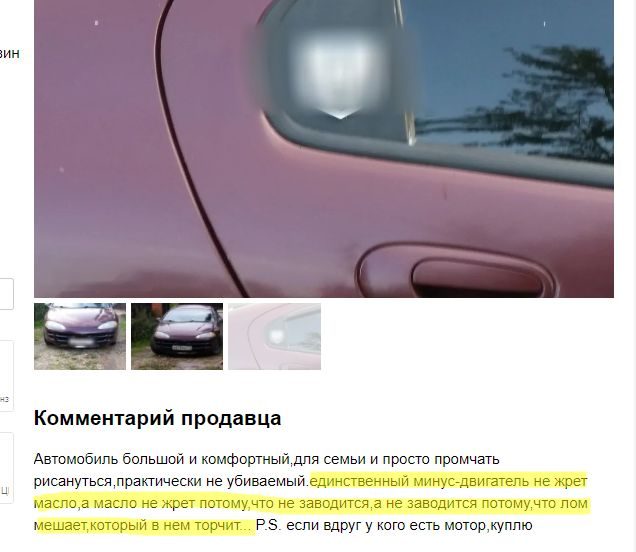 Автоприколы