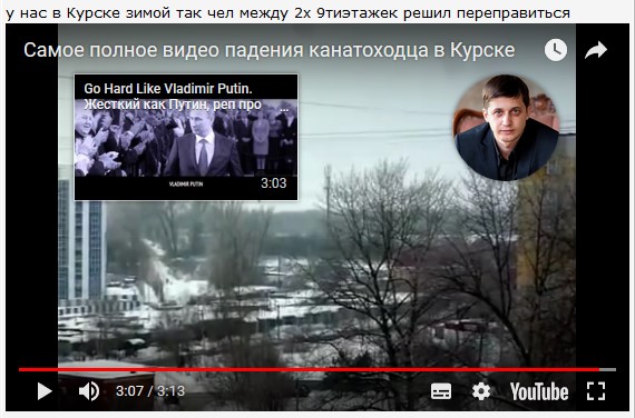 Переправа