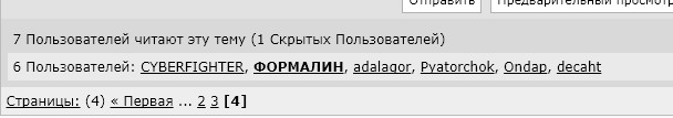 Вэйперы — зло?