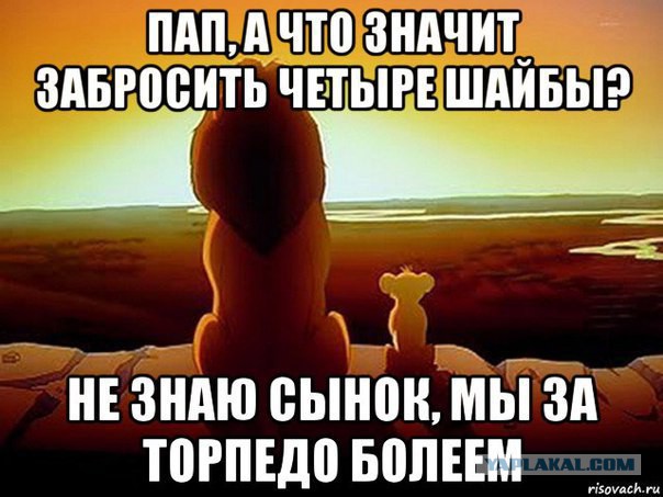 Хоккей сезон 2017-18 (КХЛ, НХЛ, сборная России, хсм, женский) часть 2