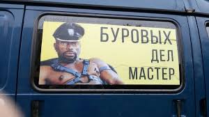 Порнозвезда Елена Беркова будет баллотироваться в президенты России