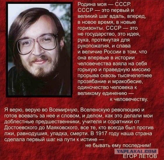Ленин - это кость в горле олигарха. Потому что он - напоминание о том, что их богатство принадлежит народу