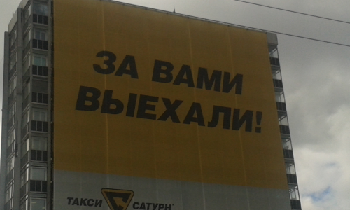 Вопрос в электронную приемную президента